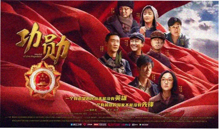 鬼灭之刃立志篇宣传大图